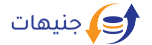 خدمات دفع إلكتروني - جنيهات