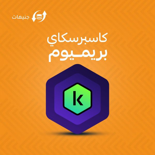 تجديد كاسبر سكاي