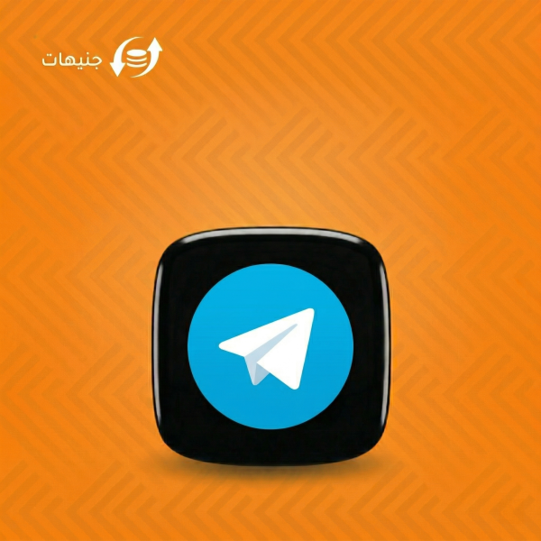 تفعيل تلجرام في السودان