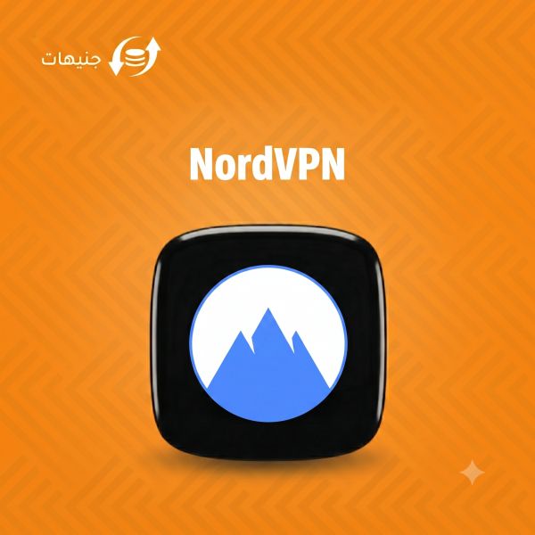 اشتراك NordVPN في السودان لمدة 3 شهور
